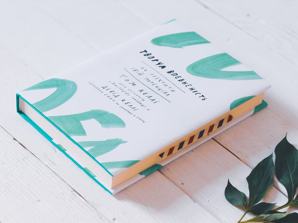 Book Design Project 1